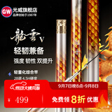 光威（GW） 光威鱼竿龙云三代五代超硬台钓竿 碳素鱼竿超硬鱼杆28调鲤鱼黑坑 7.2m 龙云五代
