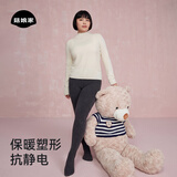 菇娘家【刘浩存同款】灰色打底裤羊毛保暖连裤袜女秋冬加绒格雷裤显瘦