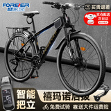 永久山地车自行车男越野禧玛诺变速赛车26英寸27速黑金铝架油碟智能款