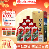 鸭溪窖 高尔夫会员 浓香型白酒 54度500ml*6 整箱装 中秋节送礼