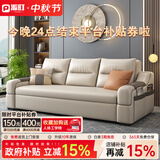 派町 沙发床现代简约小户型多功能客厅折叠两用沙发床猫爪皮卧室 外径1.4米可储物附带无线充 高密度海绵版(猫爪皮）