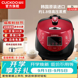 福库（CUCKOO）【热卖小红贝】电饭煲韩国原装进口1.8倍高压IH加热多功能打铁内胆电饭锅电炖锅煮粥锅迷你锅3L 【小红贝】3L（2-6人） 3L