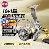 光威（GW）2500S型微物浅线杯天尊纺车轮鱼线轮路亚矶钓海钓远投渔轮子渔具