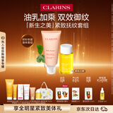 娇韵诗新生之美身体护理油身体乳滋润紧致淡纹护肤品礼物