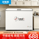 北极熊（BEIJIXIONG）冰柜家用冷柜小型一级能效全冷冻冷藏两用卧式储奶母乳速冻保鲜节能省电100升/200升/300升 单门单温208升【一级能效 全国联保】 208L
