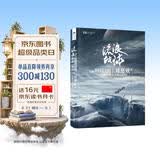 流浪地球 刘慈欣短篇小说精选 散落在三体之外的刘慈欣宇宙 关于未来和宇宙 中国人想象力的代表作 从流浪地球开始敬畏宇宙 从读刘慈欣开始仰望星空