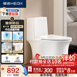 恒洁（HEGII）马桶531 S3Pro家用节水防臭抗菌釉面虹吸式坐便器DC0531PT-305