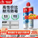 雨虹防水防霉易擦洗碳环美缝剂防水厨卫勾缝剂瓷砖填缝剂十大品牌美缝胶 【高性价比-耐污易洁】贵族银 400g
