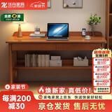 华舟实木书桌带抽屉学习桌小户型电脑桌书房学生写字桌 1.4米胡桃色
