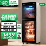 康宝（Canbo）消毒柜家用烘干消毒碗柜立式大容量480升双门商用不锈钢紫外线食堂碗筷XDZ480-S3