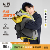 左西男童摇粒绒外套2026新款儿童秋冬装男孩保暖加绒上衣 藏蓝色 150