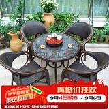 紫叶（ziye） 户外桌椅 藤椅组合 阳台桌椅三件套 休闲庭院小茶几室外藤编餐桌 4【标准藤椅】+1【D80圆桌】
