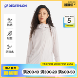 迪卡侬户外防晒衣女皮肤衣夏季防晒服连帽风衣外套运动薄款轻薄防紫外线 女款浅紫色（男士可选大1~2码） M
