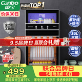 康宝（Canbo）【新国标】消毒柜家用不锈钢小型立式二星高温餐具奶瓶双门80L烘干消毒碗柜【政府补贴】XDZ80-D1