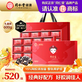 同仁堂阿胶糕礼盒600g即食阿胶补品气血女性滋补送父母实用教师节礼物