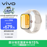 vivo WATCH GT 2 eSIM版 空格白 超窄边高亮大屏 照片表盘一碰换 eSIM独立通信 智能手表