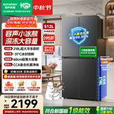 容声小冰熊512L深冻大容量十字四开门净味电冰箱2026新款超薄家用一级能效国家补贴BCD-512D30CNLBD灰