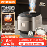 苏泊尔（SUPOR）电饭煲无涂层不锈钢4L大容量防溢微压4-5人多功能煮饭煮粥智能预约电饭锅【爱心饭煲】F40F68S