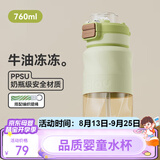 BABLOV儿童保温杯孕妇吸管杯产妇专用德国进口ppsu材质水杯耐高温杯子