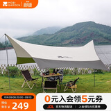 牧高笛（MOBIGARDEN）六角天幕户外露营遮阳防晒防雨天幕俊庭升级版 NX20661014 橄榄绿