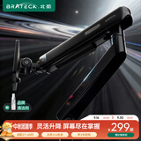 Brateck北弧 显示器支架 机械臂 电脑支架桌面夹式底座 屏幕升降悬空托增高架E530黑17-40吋 显示屏机械臂