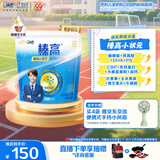 伊利QQ星榛高小状元CBP/DHA/燕窝酸儿童成长奶粉4段6岁+320g智慧长高