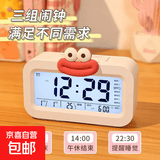 多功能闹钟学生专用起床神器儿童床头大音量语音报时夜光电子时钟 2518智能闹钟-充电款随机色（送卡通大嘴）