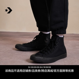 匡威（Converse）All Star夏季经典帆布男女高帮休闲运动鞋黑色1Z588 1Z588/黑色 42