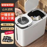 佳帮手茶渣桶滤茶桶11.7L茶水桶废水桶带盖干湿分离+100只垃圾袋