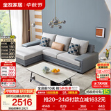 全友家居现代简约实木框架布艺沙发家用小户型客厅贵妃位转角沙发家具