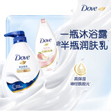 多芬深层营润滋养美肤沐浴乳套装深层1kg+弹润300g持久留香72小时香体