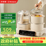 西屋（Westinghouse）多功能破壁机12D预约加热全自动豆浆机家用二合一早餐机蒸煮料理机 WSC12D01