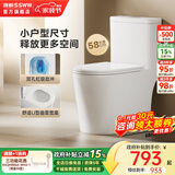 浪鲸（SSWW） 卫浴马桶家用一体坐便器缓降易拆盖板虹吸式座便器节水卫生间 018A【节省空间 双孔虹吸】 305/300mm