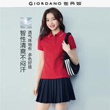 佐丹奴polo衫女夏季新款翻领上衣珠地布修身短袖POLO衫女05311399