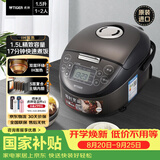 虎牌（TIGER）电饭煲Pro 迷你小型IH土锅涂层 电饭煲家用1-2人 1.5L 快煮预约绸缎黑 JPF-A55C-K