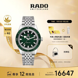 雷达（RADO）瑞士手表库克船长男士机械表情侣款复刻经典