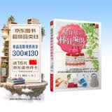 最详尽的棒针编织教科书 42种编织方法 初学者入门手工编织教程书籍新手织毛衣棒针图解基础工具书零基础 编织方法全图解编织书籍 棒针花样书 棒针毛衣书 手工编织教程书