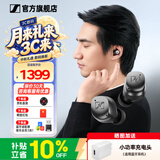 森海塞尔（Sennheiser）MOMENTUM 4真无线四代蓝牙耳机 节日礼物 自适应动态主动降噪豆SPORT运动无线入耳式音乐耳机 真无线四代 [自适应降噪 石墨黑]