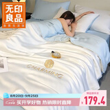 无印良品A类夏季冰丝床上四件套1.5/1.8米床欧式裸睡凉感被罩仿天丝被套200*230cm