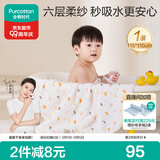 全棉时代 婴儿浴巾 新生儿童6层水洗纱布浴巾宝宝纯棉小鸭子115*115cm