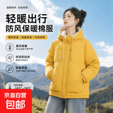 连帽短款棉衣女冬季韩版宽松学院风棉服外套撞色百搭面包服J601 黄色 XL （130-150斤）