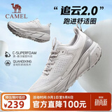 骆驼（CAMEL）【追云】运动鞋男鞋网面透气轻便百搭休闲新款软底减震慢跑步鞋子