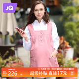 婧麒（JOYNCLEON）防辐射服孕妇装马甲内穿辐射防护服上班族工作服 粉色 3XL JC8303