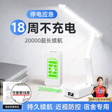 适璞【18周超长续航】充电台灯护眼学习大学生宿舍专用阅读灯折叠便携 旗舰款【20000续航】续航提升300%丨AI液晶显示 【首创折叠双灯头丨AI智控恒压电芯】