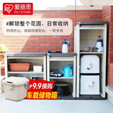 爱丽思（IRIS）阳台塑料收纳柜花园防晒防雨露台户外储物柜庭院储物工具柜经典款 黑灰竖拉门1300V| 高136cm
