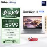 ThinkPad【国家补贴15%】联想笔记本电脑ThinkBook 14 英特尔酷睿Ultra5 135H 14英寸 16G 512G IPS护眼屏