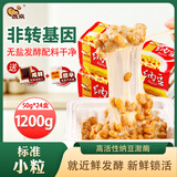 燕京国产小粒拉丝纳豆 激酶发酵菌健康轻食代餐50g*24盒解冻即食 减脂