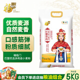 福临门巴盟优选多用途小麦粉10斤 包子饺子各种面食