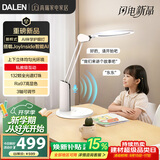 达伦Ai伴学护眼台灯全光谱智能语音控制学生阅读学习灯T3 Ultra
