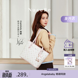 纽芝兰（NUCELLE）Angelababy同款飞马托特包2026单肩手提大容量女士包开学生日礼物